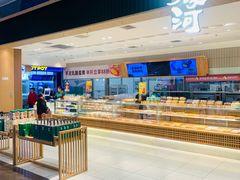 -泸溪河桃酥(欧尚店)