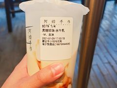 -阿嬷手作(南宁百盛印象城店)