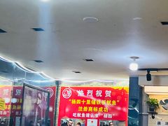 -十里铺铁板鱿鱼