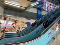 -天丰利生活MALL(和平里店)
