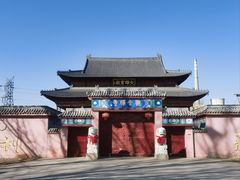 -古塔公园