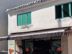 门面-安德鲁饼店(总店)