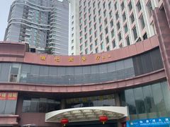 -珠海怡景湾大酒店