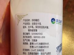 -牛奶便利(东四店)