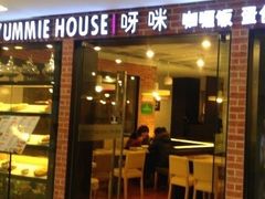 门面-噹噹呀咪咖喱屋(南京东路店)