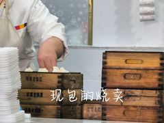 -绥缘老烧麦(中天店)