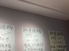 -老王全牛宴·鲜牛肉牛杂火锅(总店)