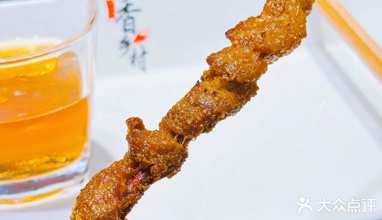 香乡村大龙虾[礼花]20 年传承口味嗨翻你的味蕾