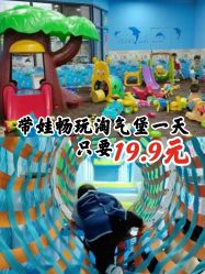 -佳贝爱益智主题儿童乐园(乐尔乐旗舰店)