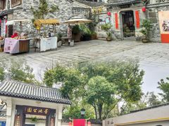 -墨池公园