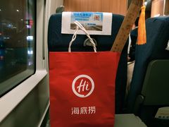 -海底捞火锅(上元大街店)