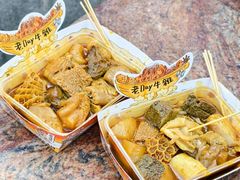 -老day牛杂(官也街总店)