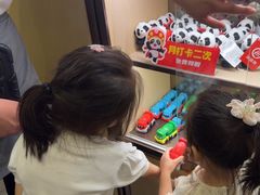 -海底捞火锅(如皋吾悦广场店)