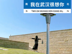 -盘龙城遗址博物院