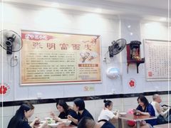 大堂-张明富面皮店(东大街店)