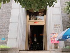 -翠府(翠湖北路店)