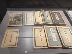 -中国人民抗日战争纪念馆