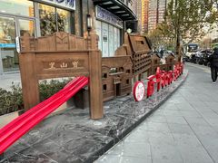 -宝山路(地铁站)