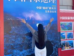 -河南宝泉旅游区