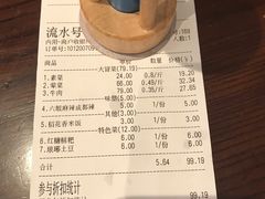 -成都你六姐·牛肉冒菜(城市集市合生汇店)