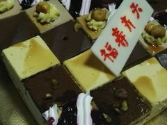 -维尔纳斯·生日蛋糕动物奶油冰淇淋蛋糕(人大店)