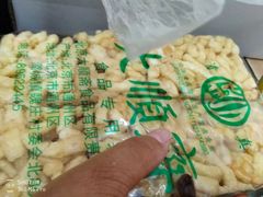 -大順斋非遗工坊(005店)