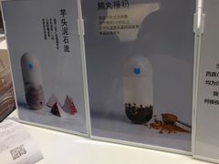 -兰熊鲜奶(西直门凯德mall店)