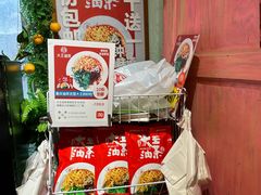 -大王油茶(磁器口店)
