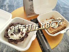 -B&C黄油与面包·THE GARDEN BAKERY概念店(世纪汇店)