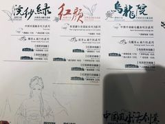 -茶颜悦色(银盆岭万达广场店)