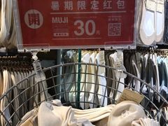 -MUJI无印良品(西单大悦城店)