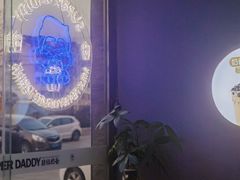 -超级奶爸(同安路店)