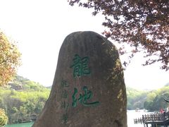 -白马涧龙池景区