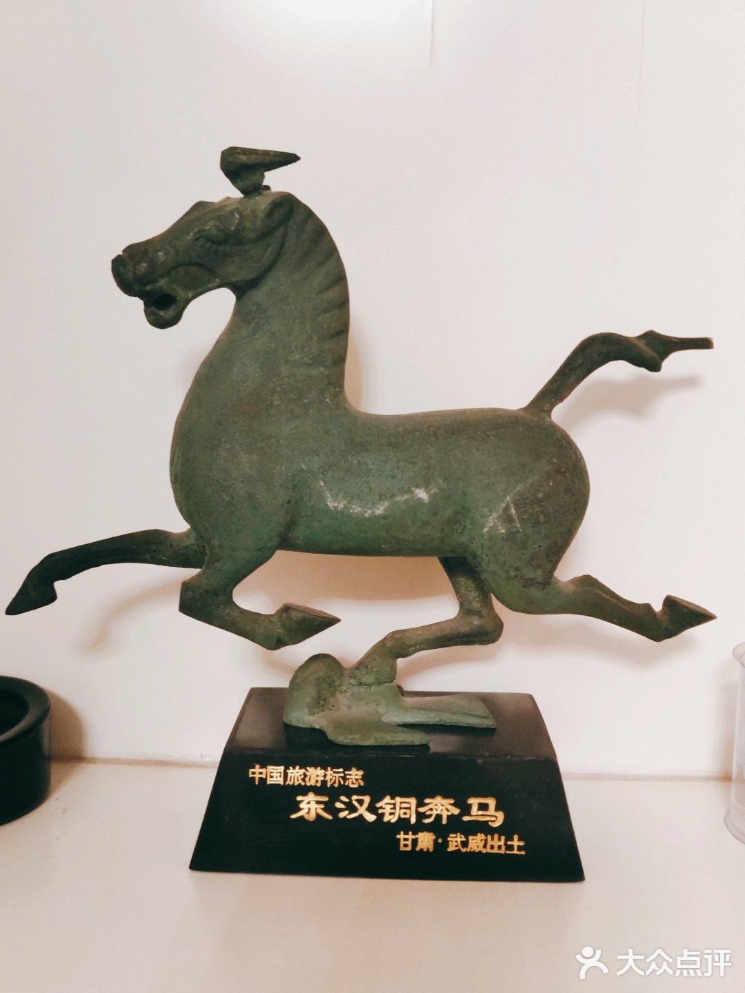 我的宝藏好物之一东汉铜奔马甘肃省武威市出土的青铜