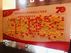 -中国人民抗日战争纪念馆