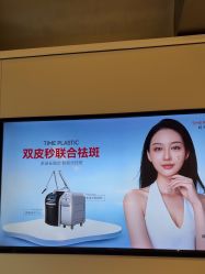 -上海时光整形外科医院