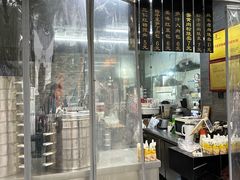 -旺福楼·包点(碑亭巷店)