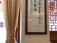 -普陀山风景名胜区-法雨禅寺