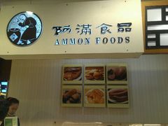 android_upload_pic-阿满食品(大连商场店)
