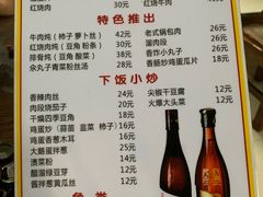 菜单-天天小吃(万龙名城店)