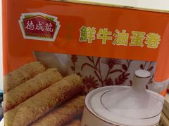 -德成号