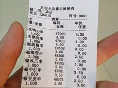 -开心猫无锡三阳广场店