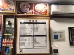 -恩宁刘福记(东华东路店)