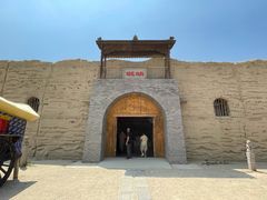 -镇北堡西部影城