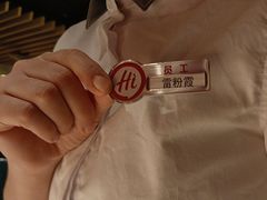 -海底捞火锅(曼巴特广场店)