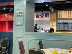 大堂-虎虎龙虾大排档(双井店)