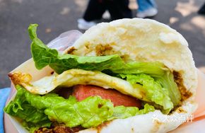 Three-in-One Flatbread