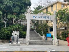 -孙文西路步行街