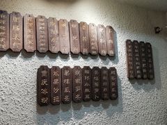 -豆爺小面(朱雀店)