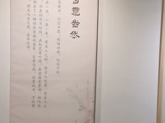 -天津美术学院-校史馆
